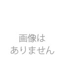 マクロスF　シェリル「射手座」ステージ衣装 軍服/赤